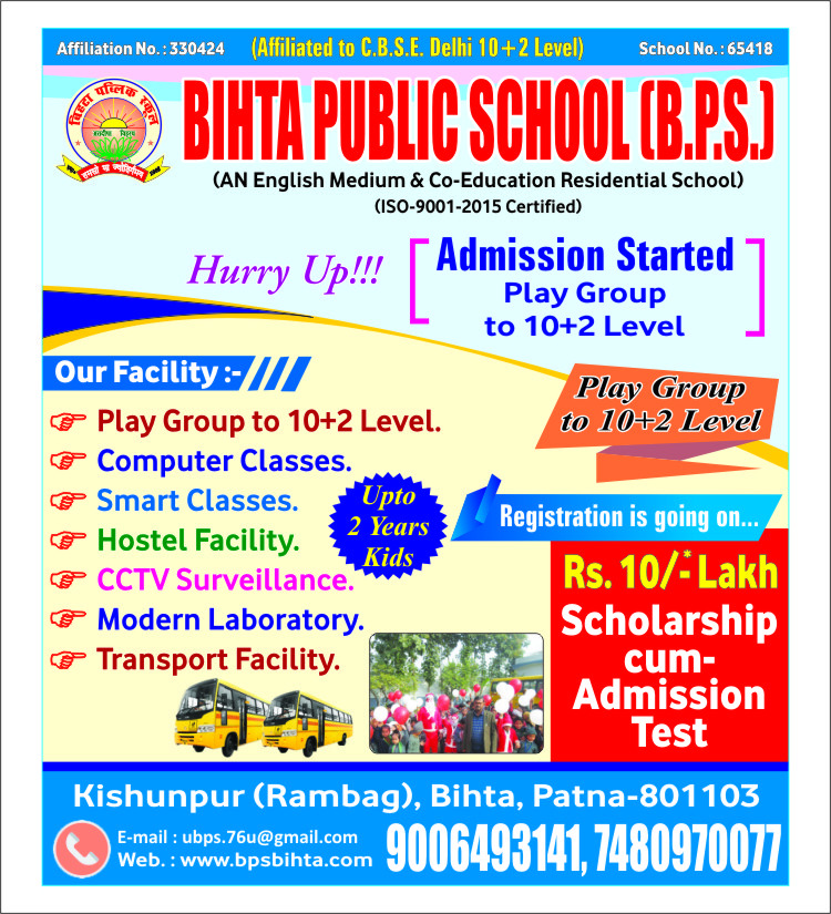 News About Admission