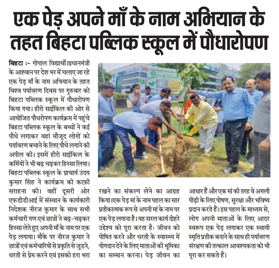 BPS (DR. UDAY KUMAR SINGH) 5 JUNE 2025 - ENVERMENT