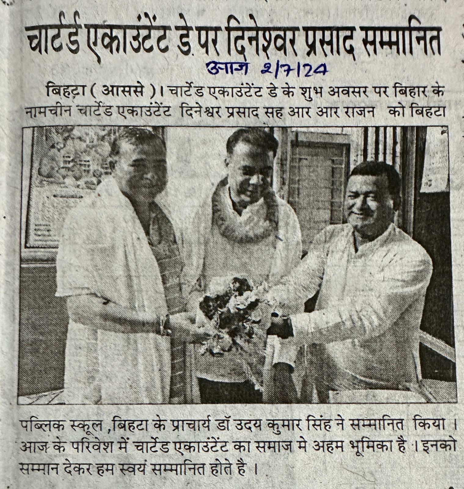 Charted Day pr smanit hue Dineshwar prasad (Dr. uday kumar singh (B.P.S)